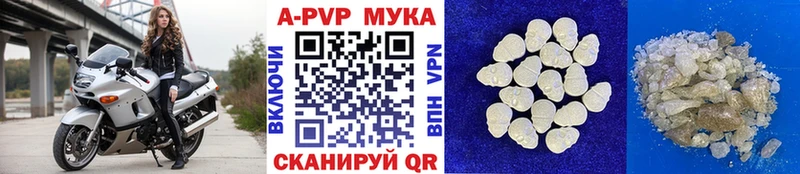 Альфа ПВП СК где продают наркотики Красноперекопск