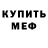 Первитин пудра MiLena Dollhouse