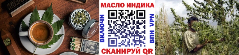 где купить наркоту  Красноперекопск  Еда ТГК марихуана 
