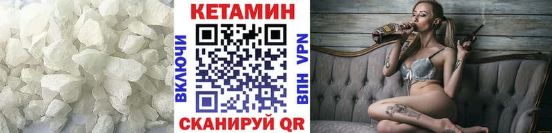 Кетамин VHQ  Красноперекопск 