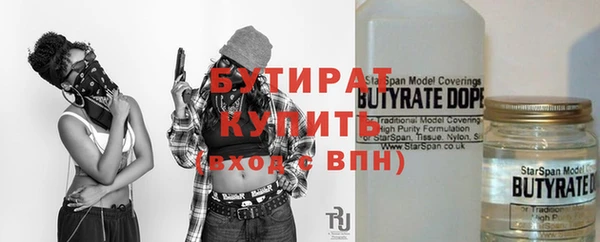 гашишное масло Сафоново