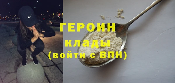 гидра Баксан