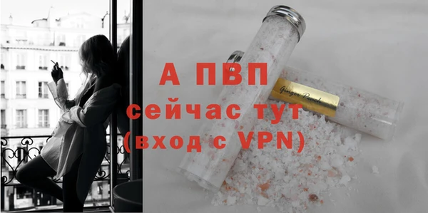 гидра Баксан