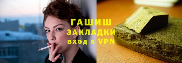 гидра Баксан
