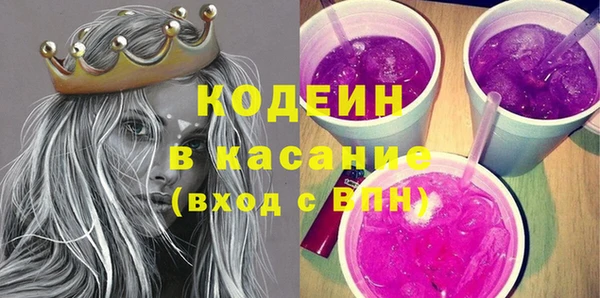 ПСИЛОЦИБИНОВЫЕ ГРИБЫ Балабаново