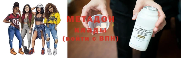 гашишное масло Сафоново