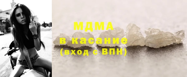 гидра Баксан