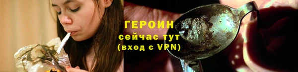 ПСИЛОЦИБИНОВЫЕ ГРИБЫ Балабаново