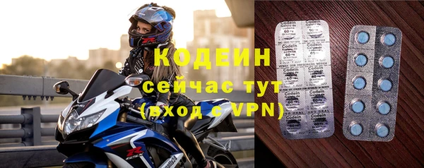 трава Белоозёрский