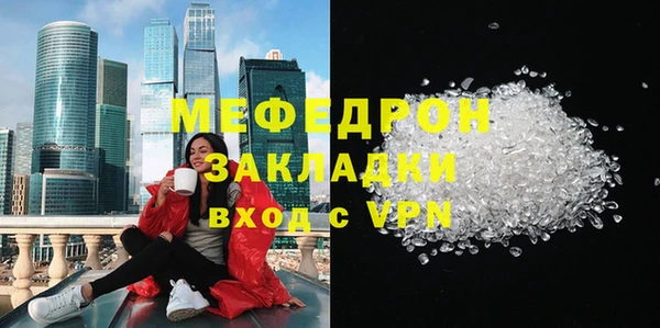 прущие грибы Саяногорск