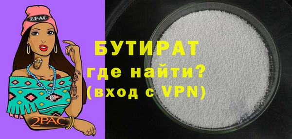 гашишное масло Сафоново