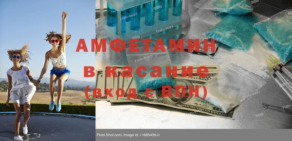 гидра Баксан