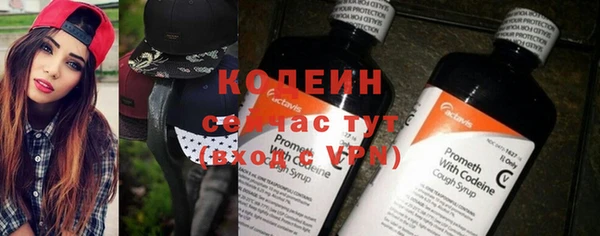 скорость Балахна