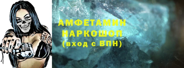 скорость Балахна