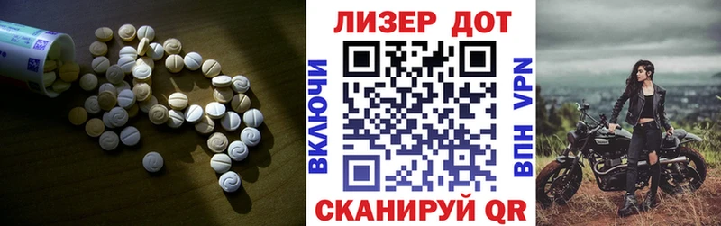 ЛСД экстази кислота Красноперекопск