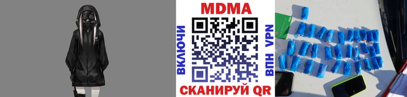 МДМА VHQ  Красноперекопск 