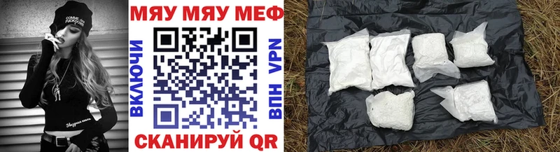 Меф mephedrone  Красноперекопск 