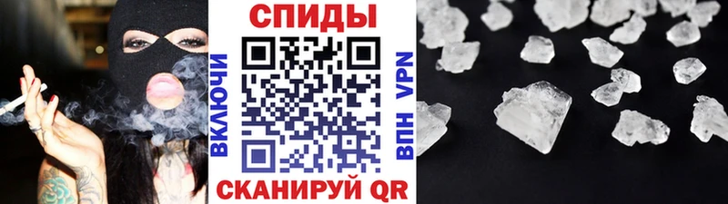 хочу   Красноперекопск  Первитин кристалл 