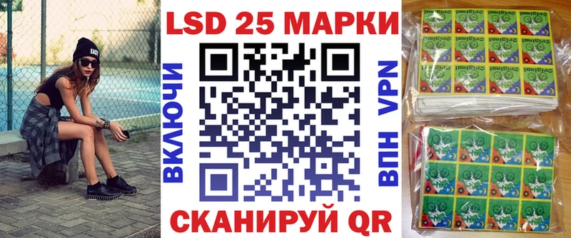 Марки 25I-NBOMe 1500мкг  Красноперекопск 