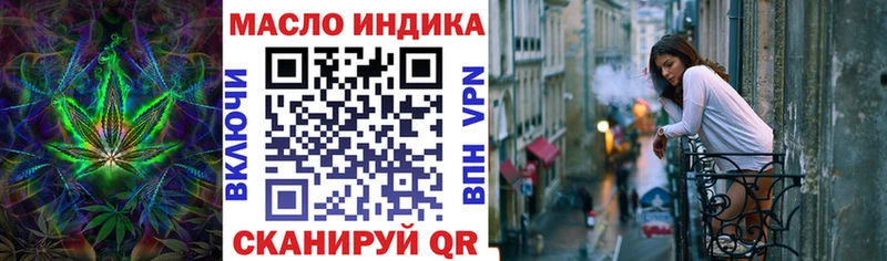 ТГК жижа купить наркотики сайты Красноперекопск